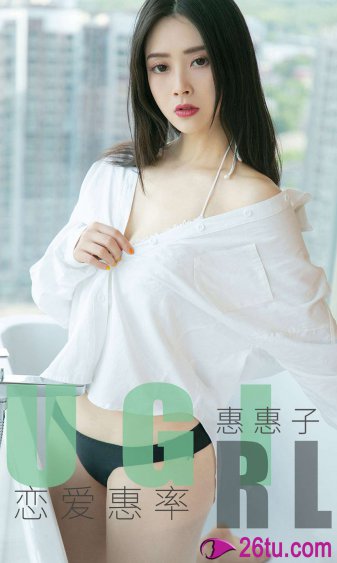 蹂躏美女衣老师喂我乳我脱她胸罩