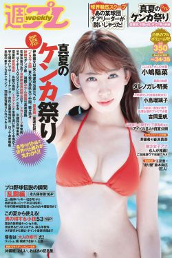 在车内揉搓她的双乳