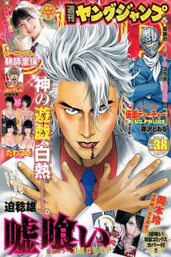 歪歪漫画登录页面漫画免费