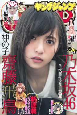 死神松本乱菊h全彩47p