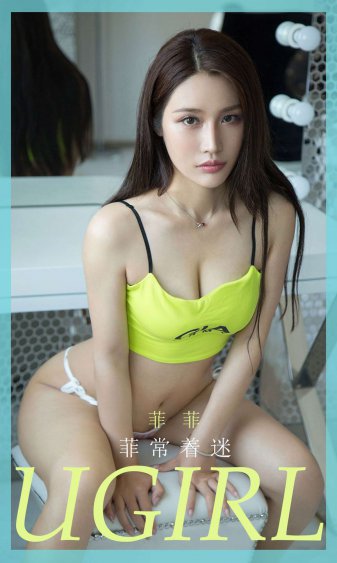 我爱美女网