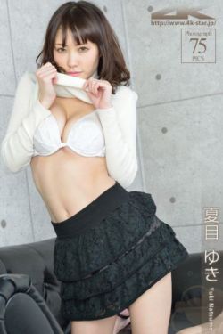 性感女教师