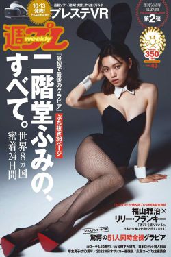 粉红女郎